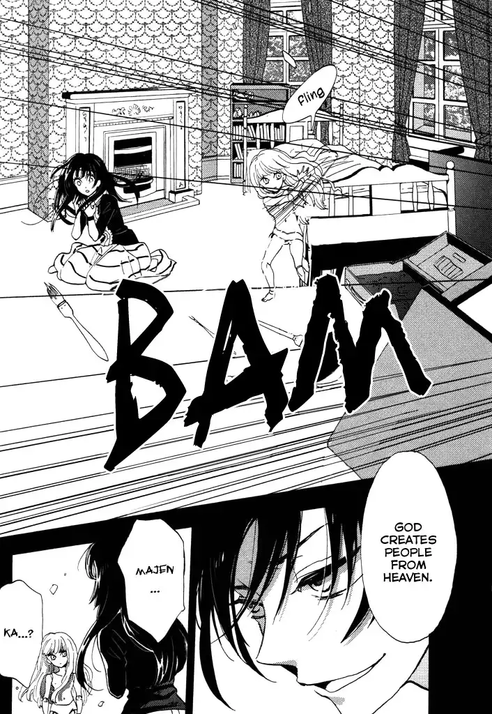 Paperweight Eye Chapter 1 53